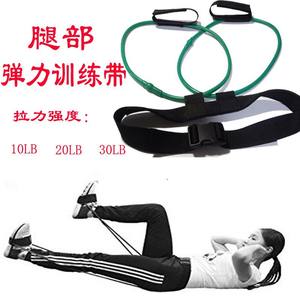 Bande de résistance pour entraînement de saut, 10 lb, 20 lb, 30 lb, élastique TPR, pour hommes et femmes, entraînement complet du corps - Product Image 1