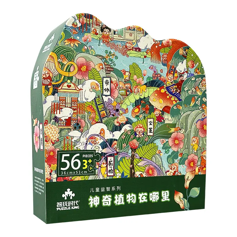 ULi kotak berbentuk spesial mainan puzzle anak, produsen jigsaw puzzle permainan