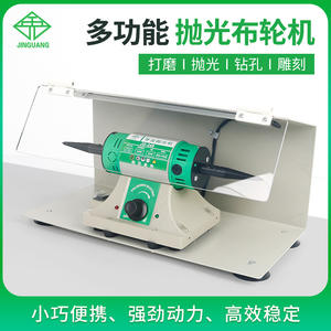 Pulidor Dental Portátil de Doble Cabezal con Cubierta Antipolvo para Pulido de Instrumentos Dentales en Consultorio - Product Image 6