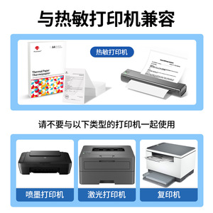 Papel de Impresión Térmica Phomemo A4 Compatible con M08F M833 M834 M835 - Product Image 4