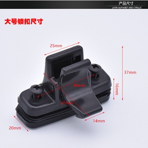 Mojelong Electric Vehicle <b>Window</b> <b>Latch</b> Plastic 48V For Replace Repair Frame - Product Image 2