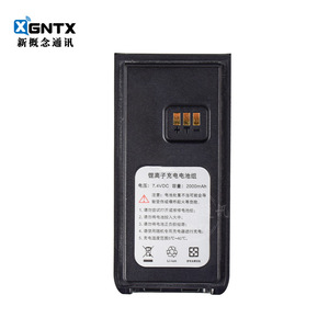 Batería de iones de litio GNTX de 2000mAh y 7.4V para walkie talkie LD-6800 LD-6000 - Product Image 1
