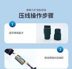 Konektor Kabel Tahan Air IP68 Harga Pabrik Murah 2 3 PIN Sambungan 222 221-412 Tuas Terminal Blok Penjualan Panas - Product Image 2