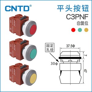 Interrupteur à bouton-poussoir à réinitialisation automatique CNTD Changde C3PNF, matériau en laiton, tête convexe, voyant lumineux, étanche, ouverture de 30, 16 mm - Product Image 6