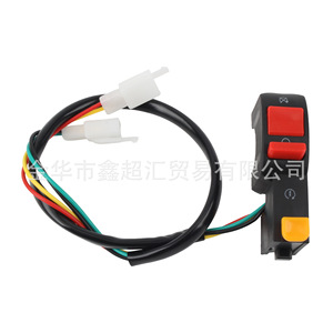 Interrupteur de moto ZUQING DY106 pour commande d'arrêt et de démarrage du moteur, pour ATV, véhicule tout-terrain, alimentation du guidon - Product Image 1