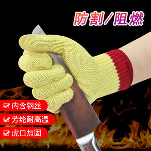 Gants résistants aux coupures en fil d'acier et aramide, niveau 5, non enduits, pour la construction, le soudage et l'usage industriel - Product Image 4