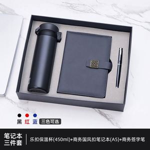 Premium A5 Notebook Set with Pen Umbrella Hardcover Leather Fabric Cover 100-Page Inner <b>Sheets</b> for Office Gift Giving - Product Image 5