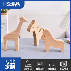 Figura de Pony de Madera, Diseño Minimalista de Madera Maciza, Decoración para el Hogar, Decoración para Sala de Estar, Paquete Individual, Estilo 1, Estilo 2, Estilo 3 - Product Image 5