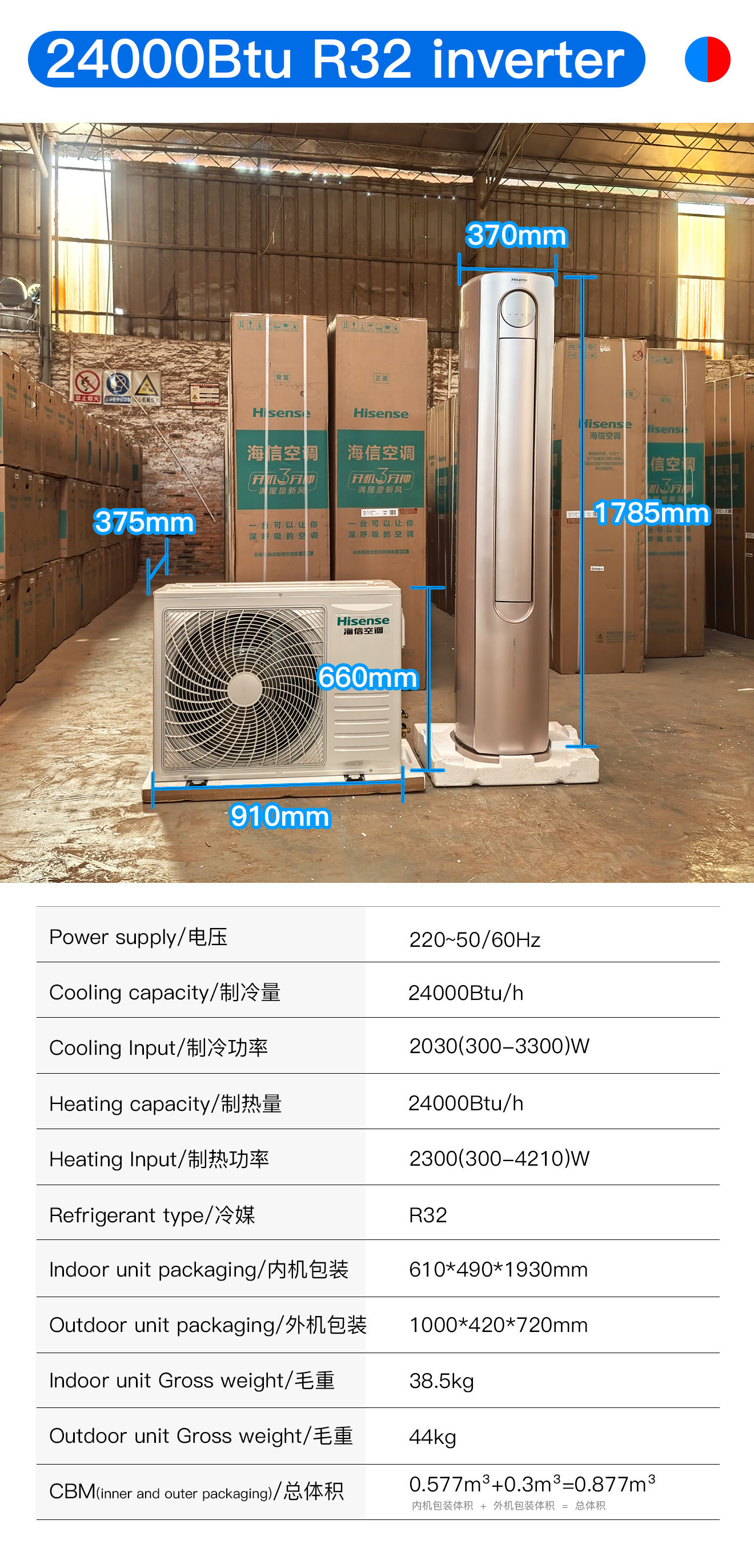 Oro 24000 BTU - R32 - Inverter - Calefacción y Refrigeración