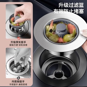 Filtre d'évier de cuisine Mubin, bouton poussoir, système pop-up universel, anti-odeurs, anti-insectes, en matériau ABS - Product Image 3