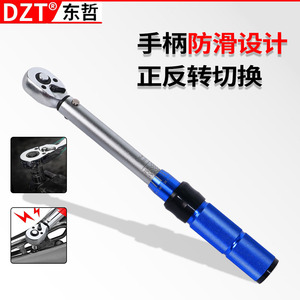 Dzt Socket Wrench <b>Set</b> 14mm 32 Piece <b>Torque</b> Ratchet Tool For Mechanical And Automotive Repair - Product Image 3