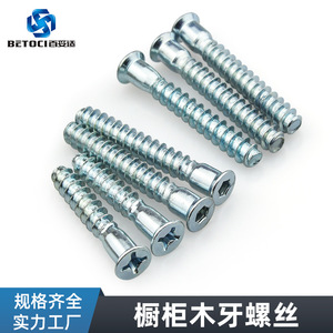 BETOCI Hex <b>Socket</b> Head Cap Screws Metric Coarse Thread Class 8.8 Carbon Steel Furniture Hardware - Product Image 2