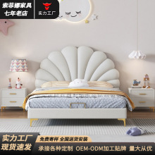 Cama Moderna y Sencilla Estilo Concha Color Crema de 1.5m para Dormitorio Principal Doble, Cama Infantil de Tela Estilo Princesa de 1.2m - Product Image 3