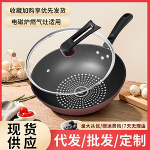 Crystal Diamond Wok Non-Stick Large Capacity Frying Pan Household Cookware Gift - Product Image 5