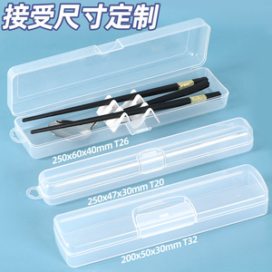 Plastic Cutlery <b>Box</b> 208x71x35mm S35 <b>Stackable</b> With Lid Office Organizer - Product Image 3