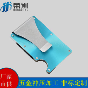 Tarjetero de Aluminio 86mmx54mmx10mm, Diseño Minimalista, Protección RFID, Almacenamiento de Tarjetas de Crédito - Product Image 4