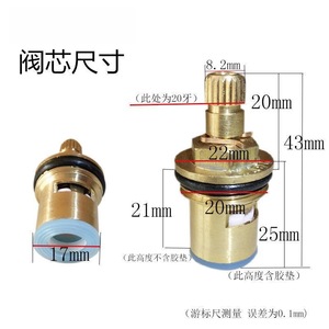 Cartucho cerámico de apertura rápida para válvula de grifo de cobre, piezas de repuesto para grifos monomando - Product Image 4