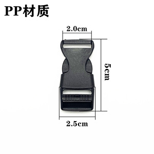 Plastic Side Release Buckle 2.0Cm For Bags Durable <b>Adjustable</b> <b>Strap</b> Fastener - Product Image 2