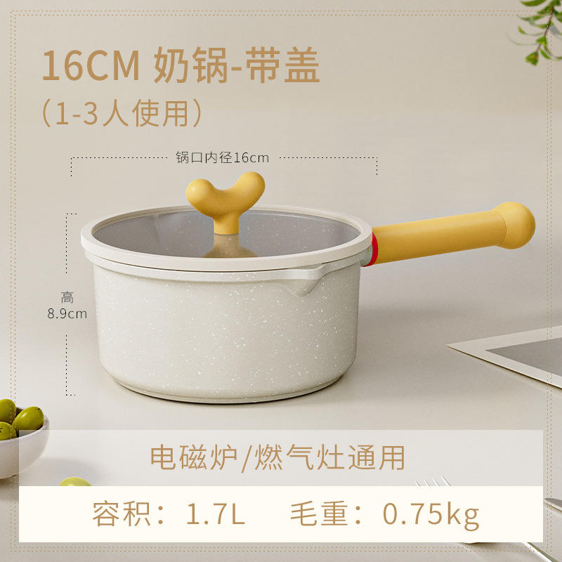 สีขาวน้ำนม