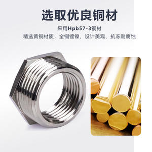 Raccords réducteurs Tangke en laiton, filetage intérieur/extérieur 4/5 à 6/5 pouces, accessoires de robinetterie en gros - Product Image 3