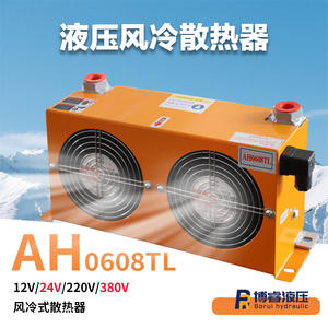 Radiateur hydraulique refroidi par air à double ventilateur haute efficacité AH0608TL 1.8 avec une grande surface d'échange thermique, source directe d'usine - Product Image 4