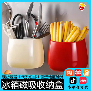 Organisateur de réfrigérateur magnétique mignon, 1 compartiment, rangement suspendu pour la cuisine, matériau PP, multifonctionnel - Product Image 5