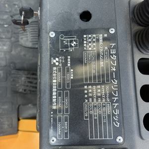 Pilihan andal untuk Toyota Forklift diesel 1.5 ton dengan tiang 2 tahap dan tinggi pengangkat 3 meter, Forklift pembakaran Internal - Product Image 6