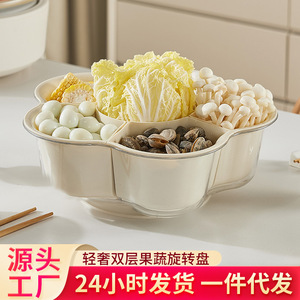 Rotating Hot <b>Pot</b> Platter Double Layer <b>Vegetable</b> Fruit Compartment For Washing Preparing Storing <b>Vegetables</b> PVC Material - Product Image 5