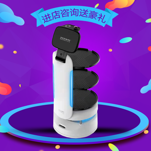 <span class=keywords><strong>Robot</strong></span> de service et de livraison transfrontalier modèle S1 n°9, multi-langues, à écran tactile, avec 3 niveaux de plateaux, contrôlé par application et recharge automatique, pour hôtels - Product Image 6