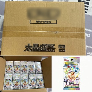 Scatole Sigillate Originali di Fabbrica, Confezioni Complete di Booster TCG Pronte per la Spedizione, Scatole Sigillate in Blocco Pokémon PTCG Versione Cinese Semplificata 17.5 - Product Image 1