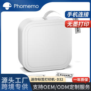 D32 <b>Label</b> <b>Maker</b> 12x40mm Bluetooth Portable Thermal Printer For Home Office Use - Product Image 5
