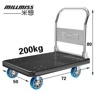 Carretilla de Mano de 4 Ruedas BC-211 de 72*50cm con Altura de Descarga Personalizable y Capacidad de Carga de 200kg para Mudanzas de Muebles - Product Image 1