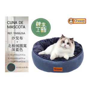 Cuccia Rotonda per Cani e Gatti Yommy, Blu Scuro, Taglie S M L, Impermeabile con Fondo Antiscivolo - Product Image 2