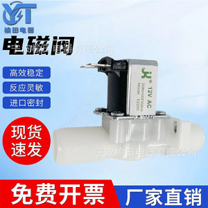 วาล์วโซลินอยด์ E2200 12V AC วาล์วควบคุมน้ำสำหรับระบบประปา - Product Image 5