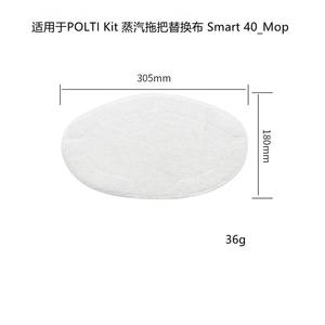Paño de microfibra para mopa a vapor, redondo, reutilizable, para limpieza de pisos, uso doméstico, 51-100 m² - Product Image 5
