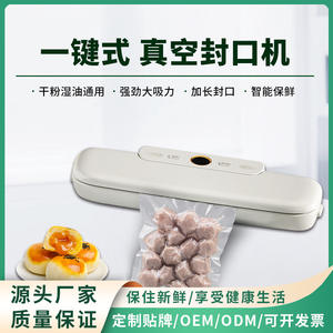 Compact <b>Vacuum</b> <b>Food</b> <b>Sealer</b> 30Cm Sealing Width Electric Plug In For Household Use With Digital Display And Portable Design - Product Image 5