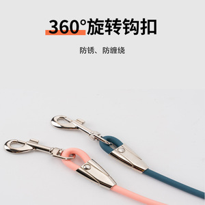 <b>Dog</b> <b>Leash</b> Pvc Round Rope Double-Ended Durable For Large <b>Dogs</b> - Product Image 1