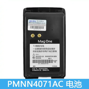 Pmmn4071ac Originele <span class=keywords><strong>Motorola</strong></span> 7.2V 1600Mah Vervanging Ni-Mh Batterij <span class=keywords><strong>Motorola</strong></span> Mag Één A8 A6 <span class=keywords><strong>Bpr40</strong></span> Pmnn4534 Tweeweg Radio - Product Image 2