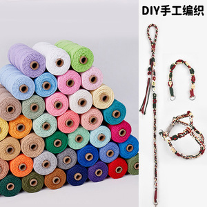 Cuerda de algodón hilado multicolor, 200 piezas, cordón trenzado redondo de alta tenacidad para arnés de perro y gato, material para manualidades DIY - Product Image 4