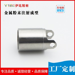 MIM-409, Metalurgia de Polvos, Moldeo por Inyección de Metal, Herrajes de Acero Inoxidable, Pieza Personalizada de Alta Precisión - Product Image 4