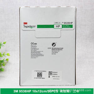 Film transparent 3M Tegaderm 10x12cm, pansement ovale, adhésif médical imperméable, soin des plaies - Product Image 1