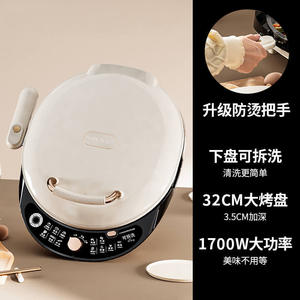 Plancha eléctrica AUX de 32 cm con doble cara de calentamiento, antiadherente, tamaño grande para uso doméstico y comercial. - Product Image 1