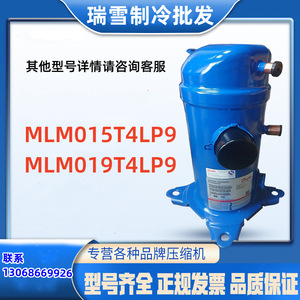 Compresseur frigorifique HYZL MLM015T4LP9 pour équipements de climatisation et de stockage frigorifique - Product Image 5