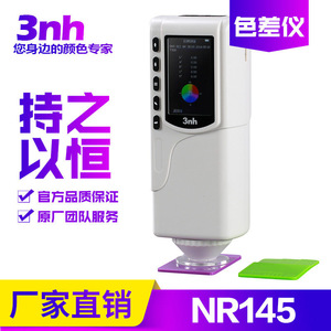 Colorímetro de Precisión 3nh Sanenchi Nr145 con Fuente de Luz LED para Detección de Color en Plástico y Metal, Espectrofotómetro - Product Image 5
