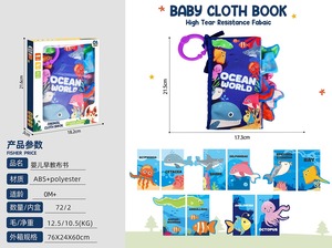 Libro Sensorial de Tela con Forma de Animal para Bebés, Libro de Actividades para el Aprendizaje Temprano, Entrenamiento Cognitivo para Niños Pequeños y Preescolares, en Caja con Ventana - Product Image 5