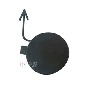 Cubierta de Remolque para Volkswagen Magotan B7L, Instalación con Cinta Adhesiva ABS, Cubierta Decorativa Delantera y Trasera - Product Image 3