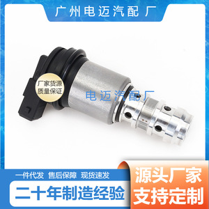 Válvula Solenoide VVT para BMW 11367560462 Venta Directa de Fábrica - Product Image 5