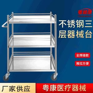 Carrito de Tratamiento de Tres Niveles de Acero Inoxidable Yuekang para Uso en Hospitales, Laboratorios y Salones de Belleza - Product Image 5