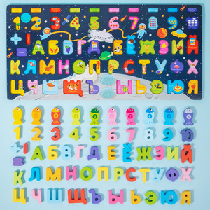 Tablero de aprendizaje Montessori Unisex para niños pequeños, alfabeto ruso de madera y rompecabezas con forma de número, juguetes educativos certificados CE - Product Image 2