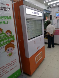 Màn hình cảm ứng dược bán hàng tự động Thanh Toán Máy 24/7 thuốc POS thanh toán thẻ đầu đọc thẻ Dispenser kiosk - Product Image 5